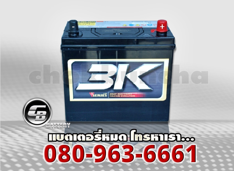 3K แบตเตอรี่ VS60L SMF  2