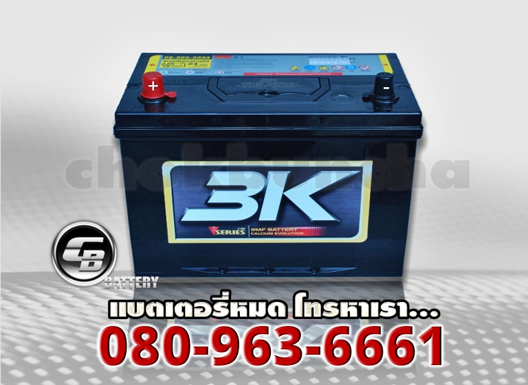 3K แบตเตอรี่ VS120R SMF 2