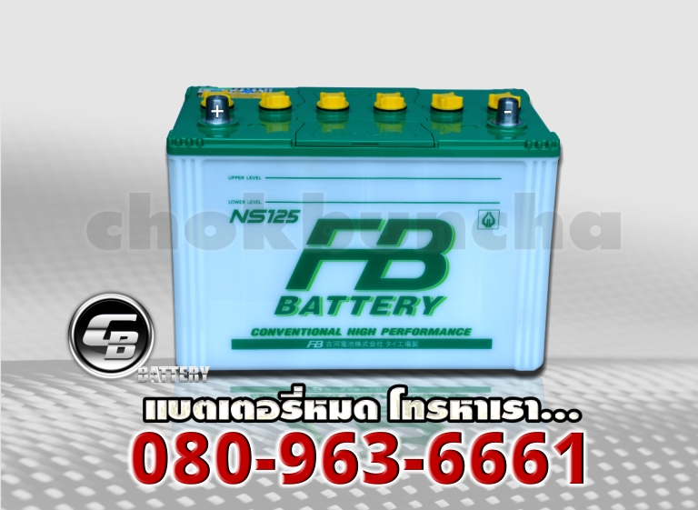 FB แบตเตอรี่ NS125R 2