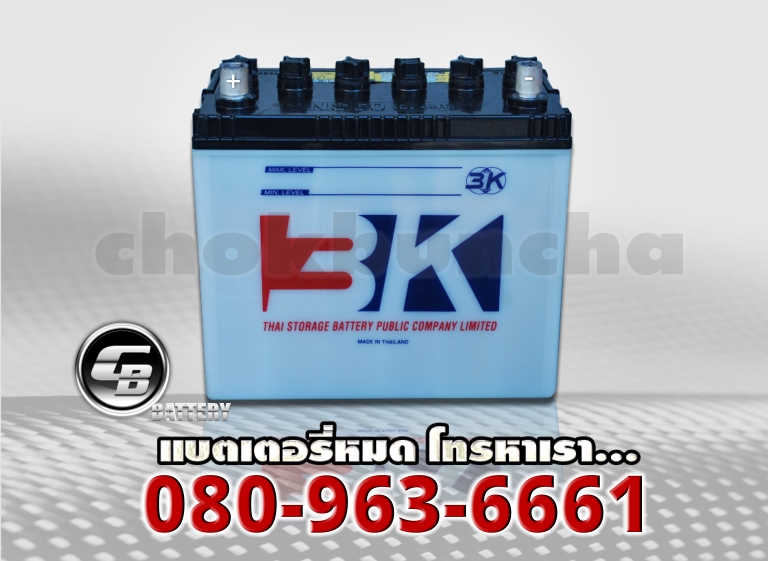 3K แบตเตอรี่ NS60R 2