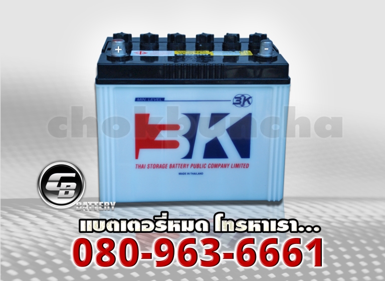 3K แบตเตอรี่ N50ZR 2