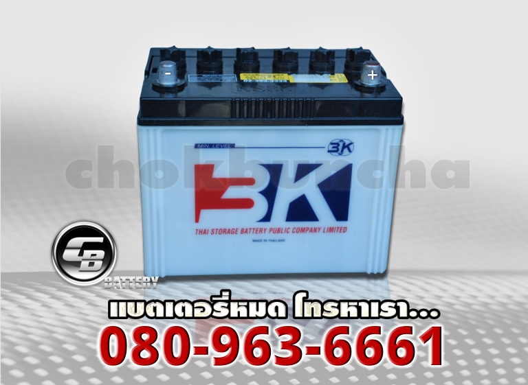 3K แบตเตอรี่ NS80L 2