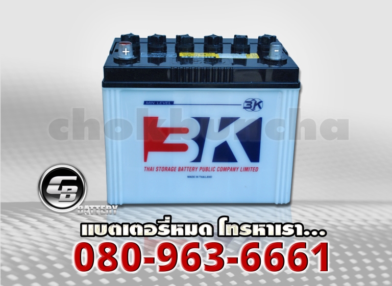 3K แบตเตอรี่ NS80R 2