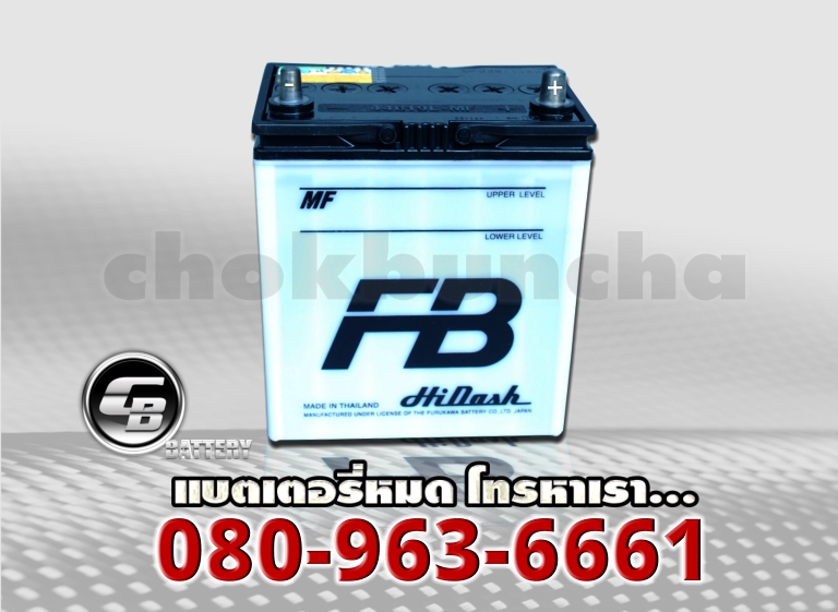 FB แบตเตอรี่ 44B19L MF 2