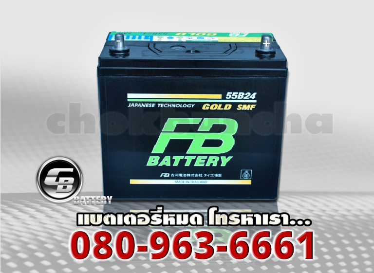 FB แบตเตอรี่ Gold 2100L 55B24L SMF 2