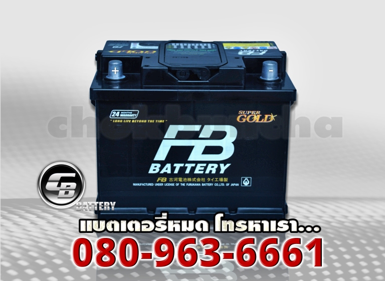 FB แบตเตอรี่ SuperGold DIN65R SMF 2