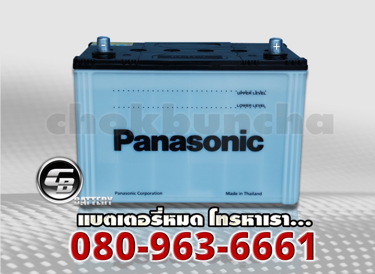 Panasonic แบตเตอรี่ P7 115L 2