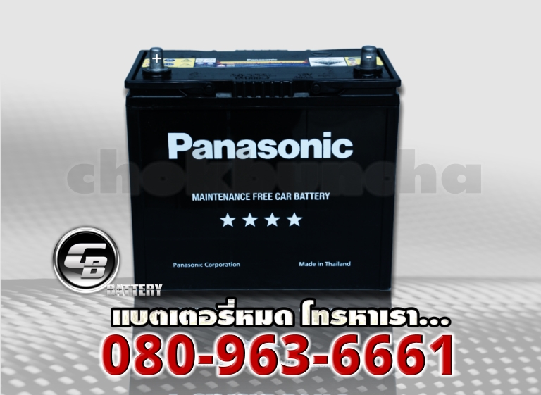 Panasonic แบตเตอรี่ 46B24R MF 2