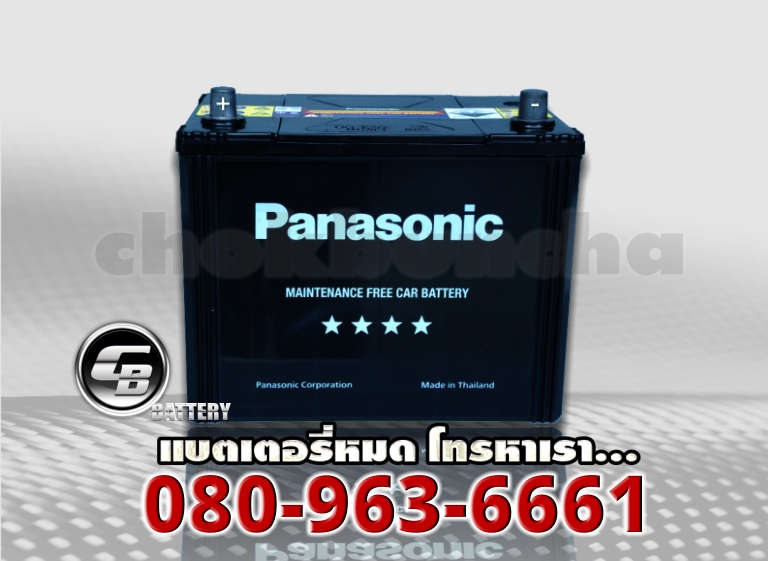 Panasonic แบตเตอรี่ 65D26R MF 2