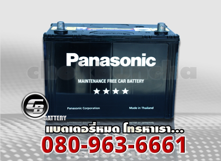 Panasonic แบตเตอรี่ 75D31L MF 2
