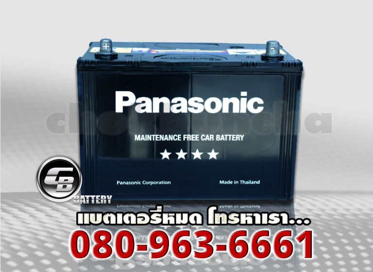 Panasonic แบตเตอรี่ 75D31R MF 2